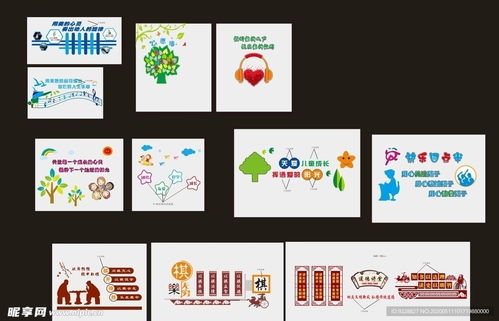 校园文化与广告设计的完美融合