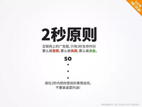 一篇教程学会淘宝广告设计