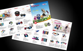 广告设计的艺术与科学