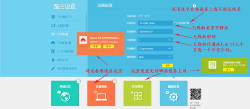 告别无线网络卡顿与延时 路由器配置优化与故障处理指南