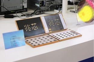 经济转型关键点 国产芯片有望撬动万亿产值