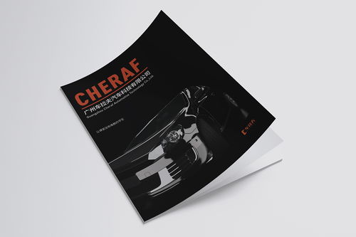 常州广告公司带你鉴赏汽车产品样本创意设计与礼仪服务