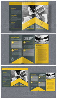 手机广告公司宣传单设计模板与源文件下载